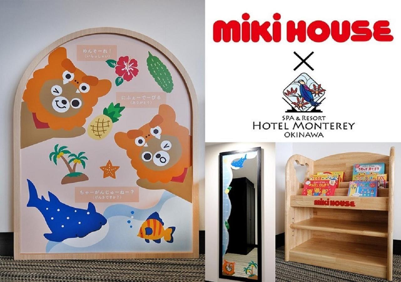 منتجع وسبا فندق مونتيري أوكيناوا أونا المظهر الخارجي الصورة MIKIHOUSE Hotel